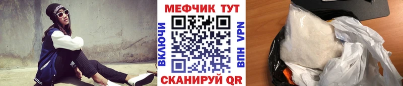 Продажа наркотиков Пятигорск Гашиш  Меф мяу мяу 
