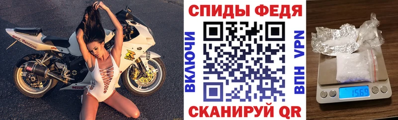 АМФЕТАМИН 97%  Пятигорск 