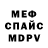 COCAIN FishScale Aidar Mukushev