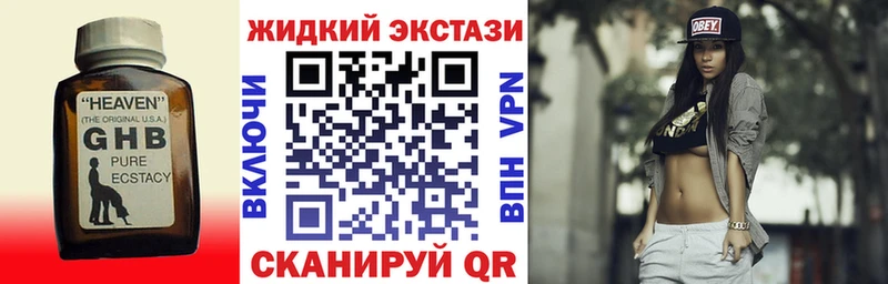 Бутират 99% Пятигорск