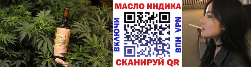 хочу   Пятигорск  Печенье с ТГК марихуана 