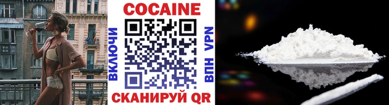 МЕГА как войти Пятигорск Cocaine 99%