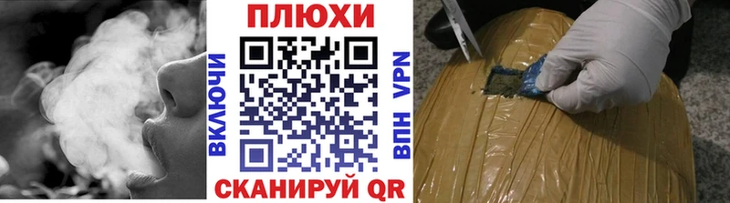 ОМГ ОМГ онион  Пятигорск  Гашиш hashish  магазин продажи наркотиков 