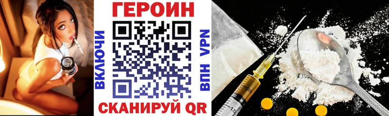 сколько стоит Пятигорск маркетплейс Telegram Героин Heroin