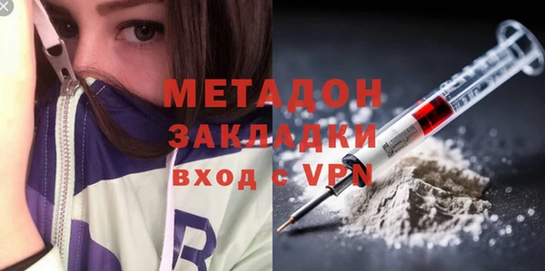гидропоника Бородино