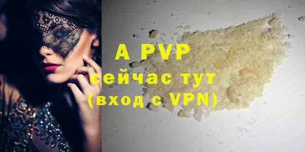 бутик Бугульма