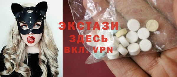 наркотики Бронницы