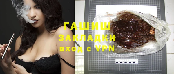 герыч Верхний Тагил