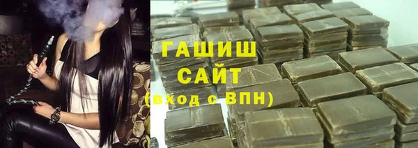 наркотики Бронницы