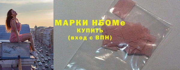 марки nbome Верхнеуральск