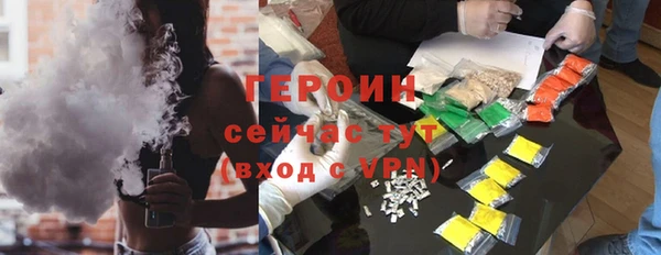 гидропоника Бородино