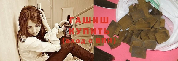 герыч Верхний Тагил