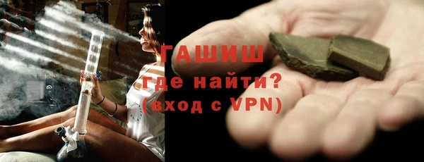 гидропоника Бородино