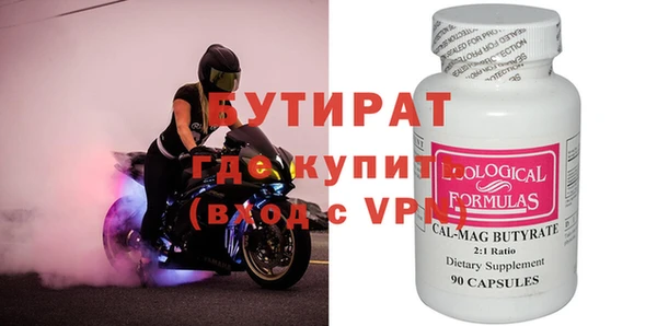 герыч Верхний Тагил