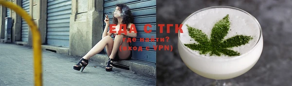 гидропоника Бородино