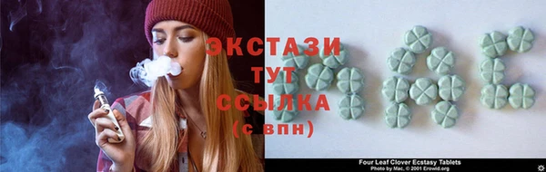 наркотики Бронницы