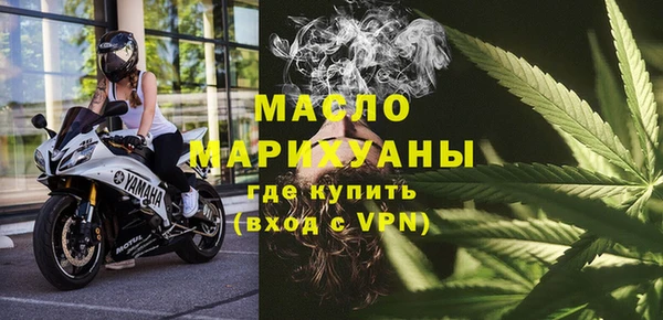 бутик Бугульма