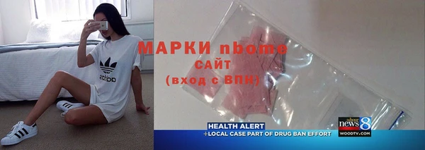 герыч Верхний Тагил