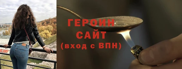 наркотики Бронницы