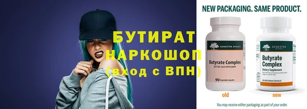 герыч Верхний Тагил