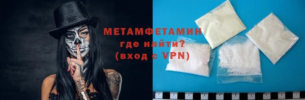 марки nbome Верхнеуральск
