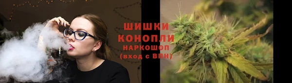 герыч Верхний Тагил