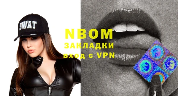 герыч Верхний Тагил
