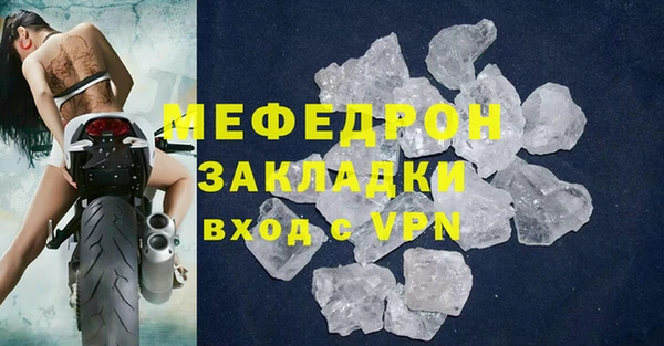 герыч Верхний Тагил