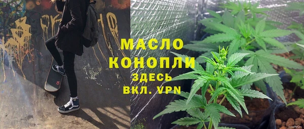наркотики Бронницы