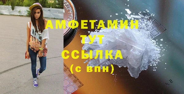 бутик Бугульма
