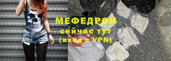наркотики Бронницы