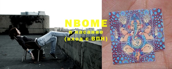 марки nbome Верхнеуральск