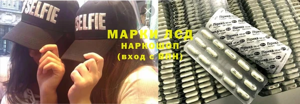 бутик Бугульма