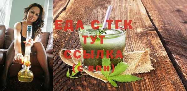 гидропоника Бородино