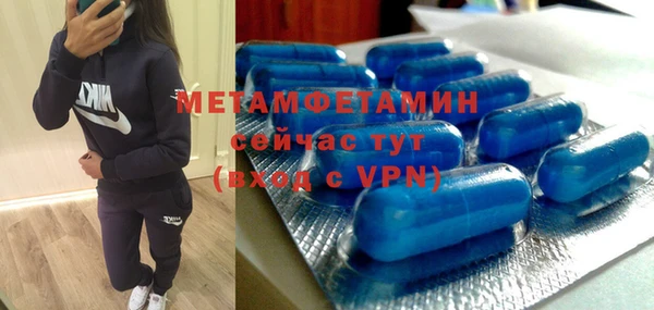 бутик Бугульма