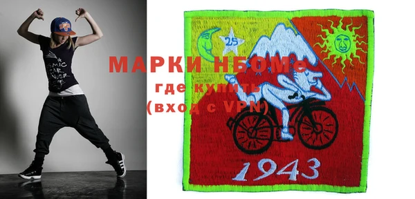 наркотики Бронницы