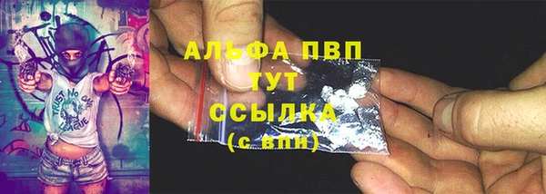 наркотики Бронницы