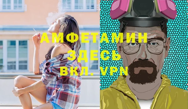 бутик Бугульма