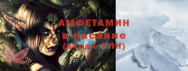 прущий лед Верея