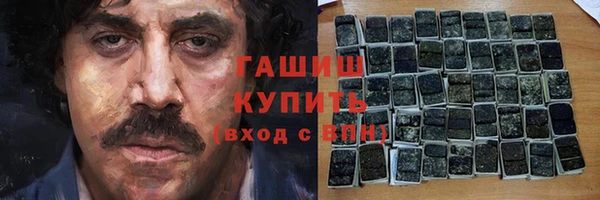 бутик Бугульма