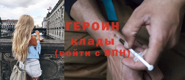 бутик Бугульма