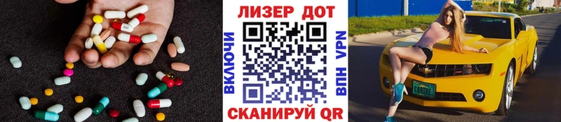 Лсд 25 экстази кислота  Пятигорск 