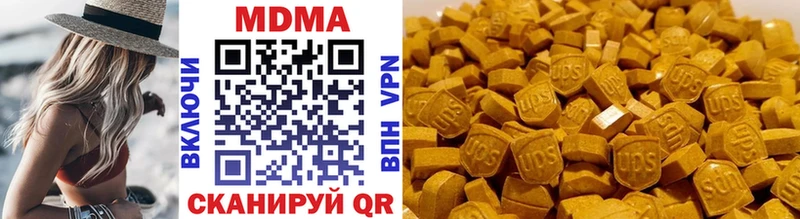 MDMA crystal  как найти   kraken онион  Пятигорск 