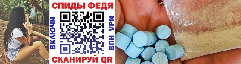 купить наркотики сайты  Пятигорск  МЕТАМФЕТАМИН Декстрометамфетамин 99.9% 