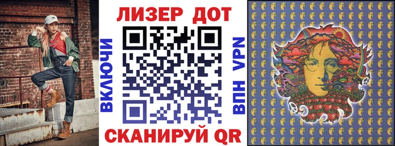 Наркотические марки 1,5мг  Пятигорск 
